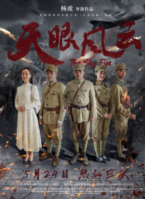 奥特曼 免费观看